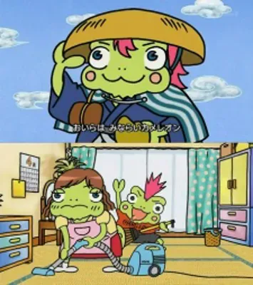 Minarai Chameleon