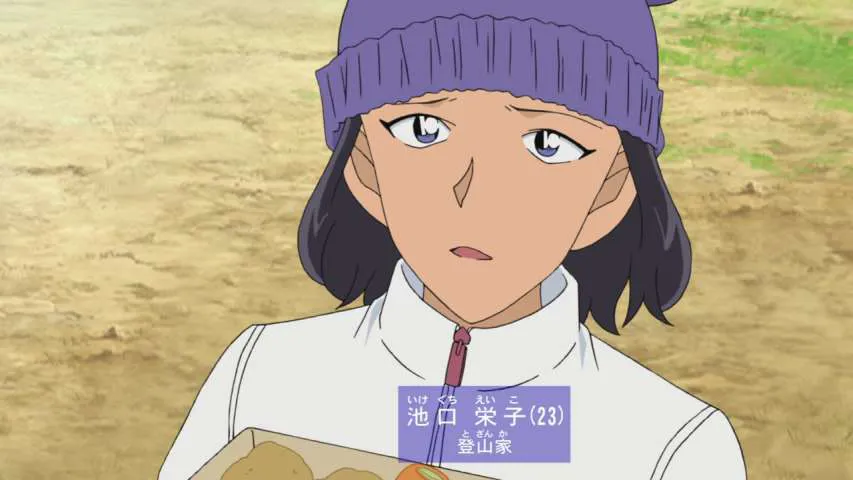 Next Episode Preview