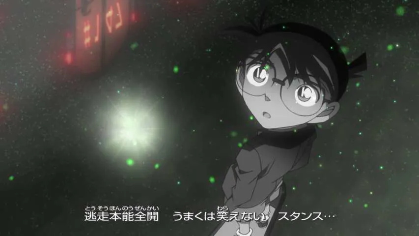 Next Episode Preview