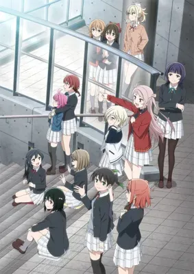 Love Live! Nijigasaki High School Idol Club: NEXT SKY